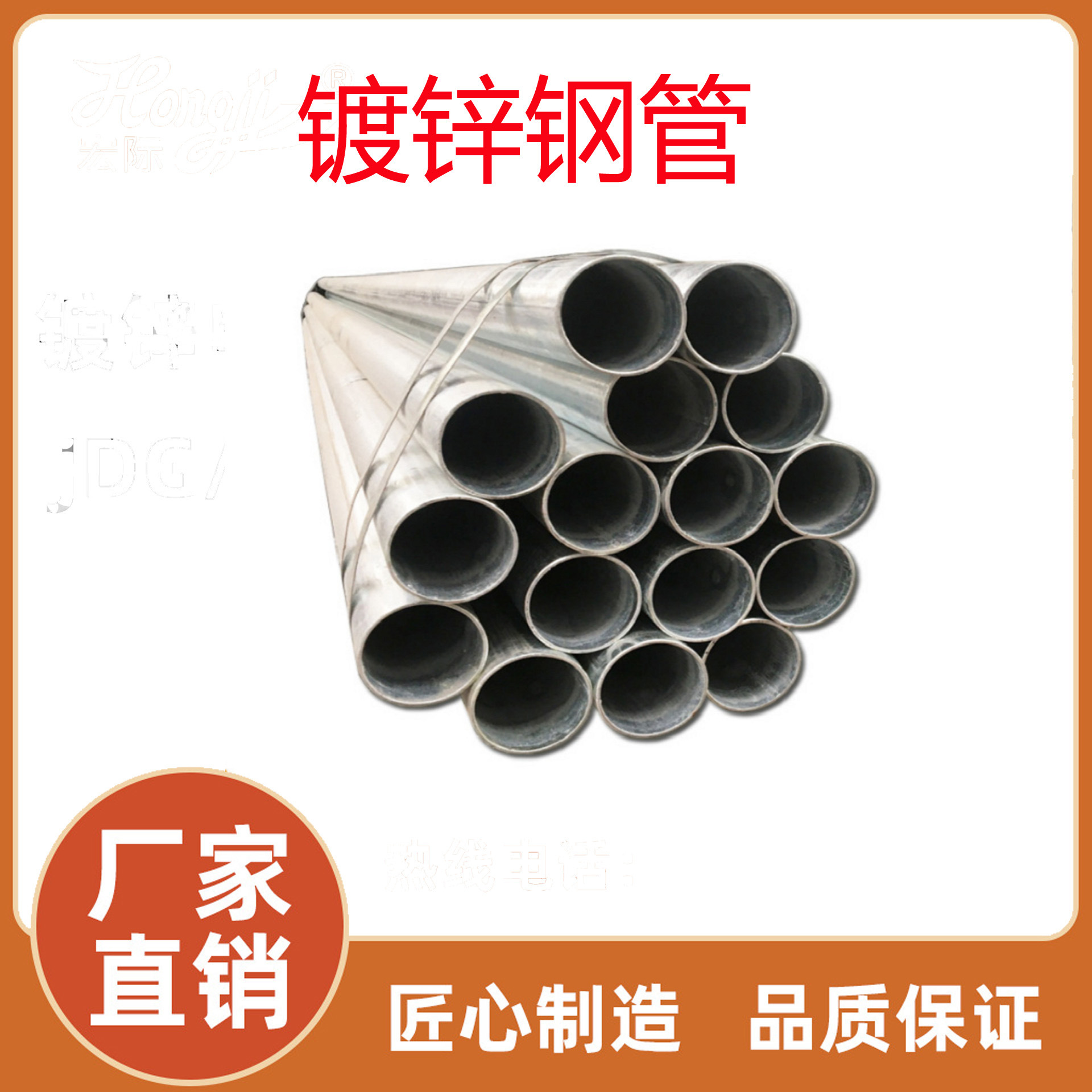 厂家供应 广州镀锌管厂衬塑钢管镀锌管有缝1.2寸镀锌管镀锌桥架