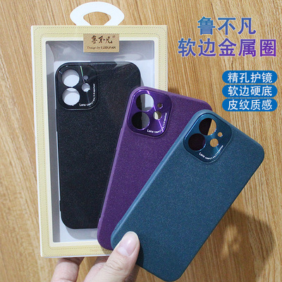 apply Apple 12 11pro max Mobile phone shell iPhoneXR Jingporin Skin Shell Pure color reduced shell