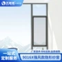 隐形自装高透隔音平开窗