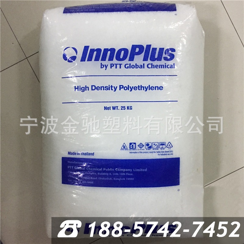HDPE 泰国PTT HD7000F/ HD5000S 低压高密度聚乙烯树脂新料
