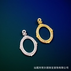 S925 シルバー ゴールドメッキ ライト ラグジュアリー マリン 卵型 DIY ペンダント 空のホルダー インサートなし ジェイド カルセドニー アンバー 工場直販