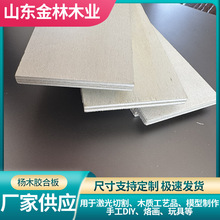 Ư�ט�ľ����Ӱ� 3~25mm�Ҿ߰��z�ϰ�� ��ľ�N��������Ӱ�