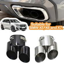 适用于宝马X5 X6 X7四出尾喉G05 G06 G07排气管加装双出内管尾嘴
