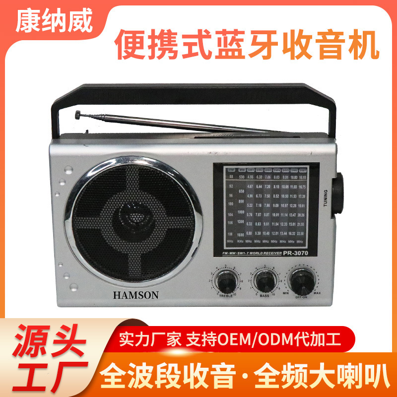 Portable multi-band with Bluetooth playback U disk TF card playback high sensitivity radio for the elderly