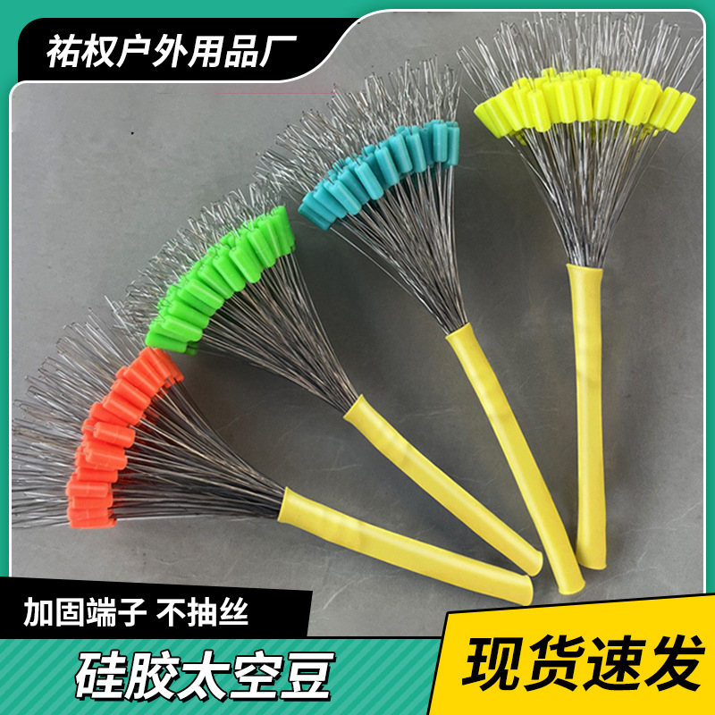 Ultra-Tight Competition-Grade Silicone Space Beans, 100 Pieces in Bulk, Anti-Tangle Top Beans, Wholesale Fishing Gear, Small Fishing Accessories