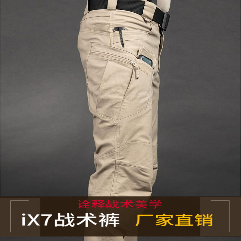 Cross-border Spring and Autumn Outdoor Executive Officer x7 Tactical Trousers for Men - Anti-Scratch, Durable, Loose Training Work Pants with Multiple Pockets - Military Fans Pants