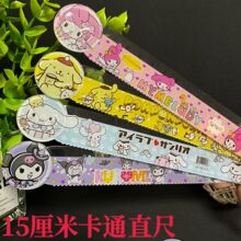 �����t15cm��ͨ���ͳ���С�W���ɐێ����׸�ߎ����˾�ֱ�߸��ֵ