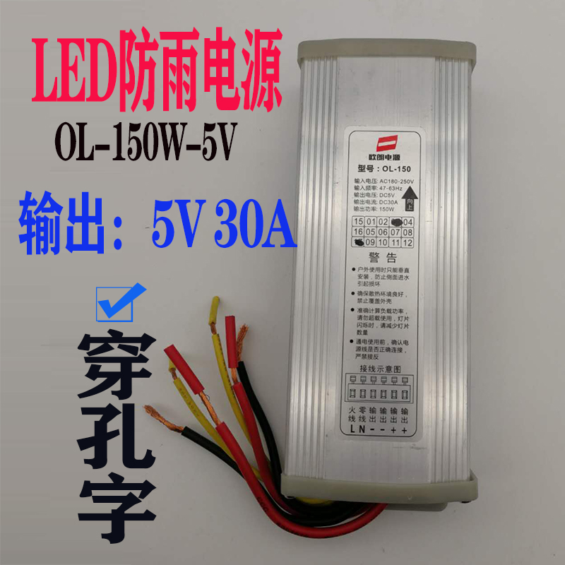 Mayorista 12V33A400W conmutador a prueba de lluvia fuente de alimentación DC 5V24V400W transformador LED cartel publicitario