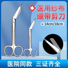 医用包;一次性医用材;家居消毒液