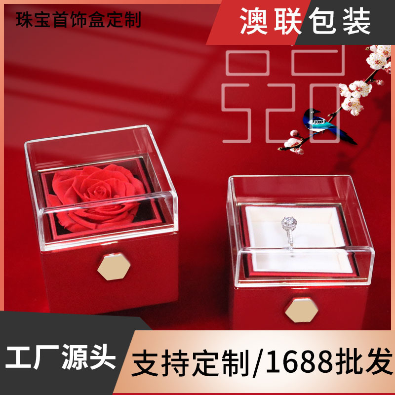 创意手动旋转惊喜玫瑰花永生花首饰盒戒指项链珠宝饰品包装盒现货
