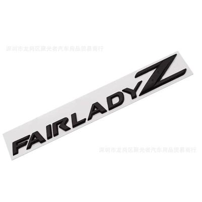 logo 370Z, Body sticker - fairlady-z-black