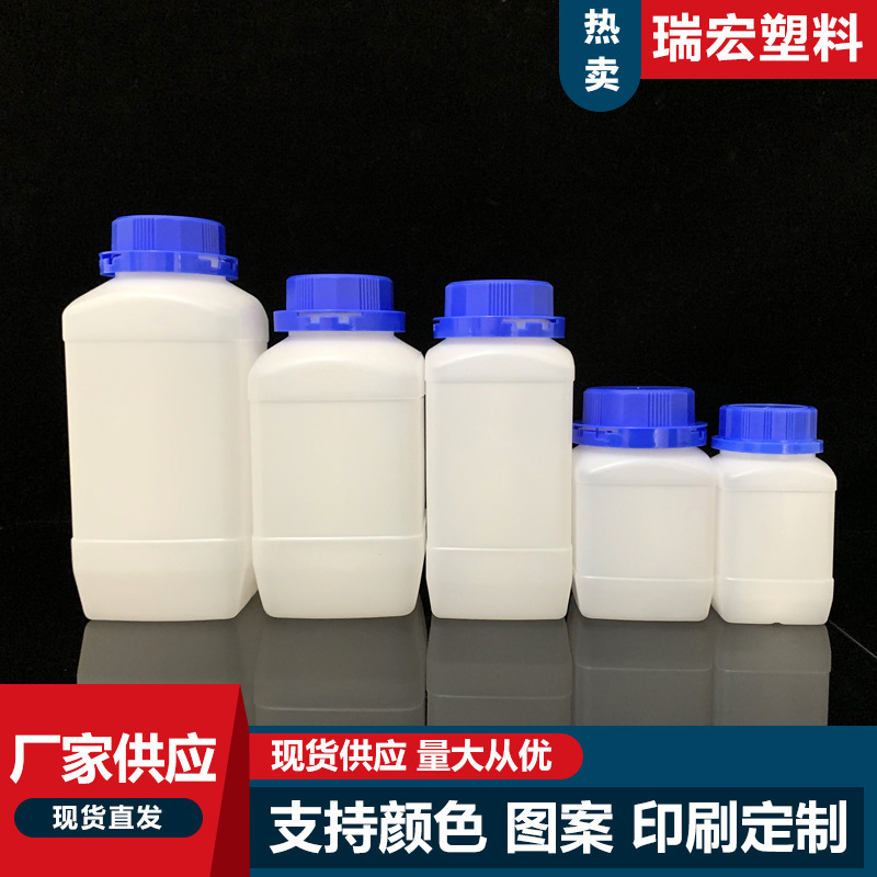 现货500克大口塑料瓶 试剂瓶 防盗盖子配内塞 方形塑料瓶