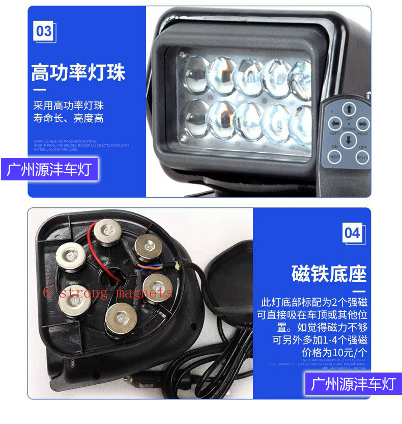 Outdoor Auxiliary Spotlight 7inch 50W Remote Search Spotlight for Vehicles and Ships Low-Profile Vehicle-Mounted Led Remote Control Search Light