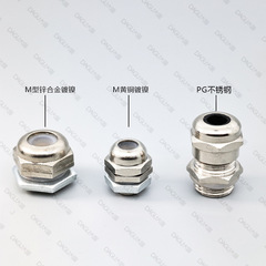 Waterproof connector screw copper waterproof cable connector gland seal PG7PG9M12M14