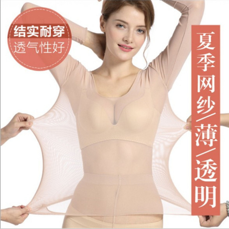 Tight plus size Underwear Women's Socks Ultra-thin Meat-colored Mesh Dancing Base Shirt Skin-color Transparent Invisible Clothes Long-sleeved