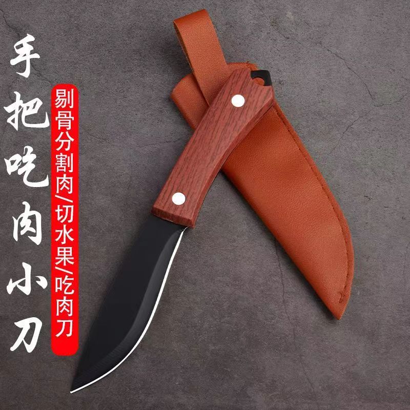 手把肉小刀锻打刀家用水果刀烧烤吃羊肉小刀剔骨刀蒙古手把肉小刀