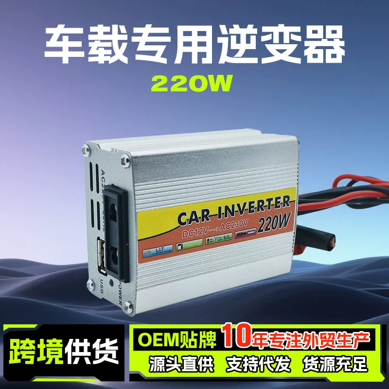 Power supply solar-powered, 12v, 220v, high power
