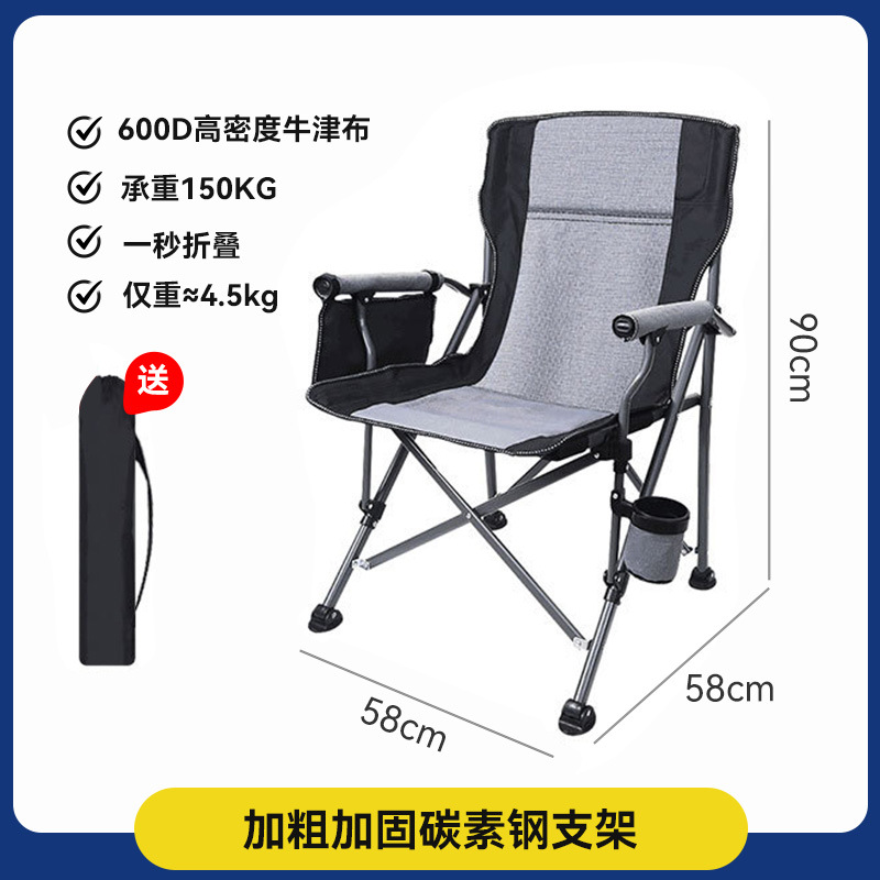 [향상된 모델] 그레이 및 블랙 미디엄 G 안락의자