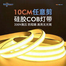 ��led�l��ճ���Ο��ۿ͏d���õ��220v��ˮcob���zܛ��������