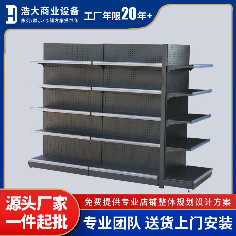 厂家直销超市洞洞板货架便利店药店文具母婴店货架挂件式货架商用