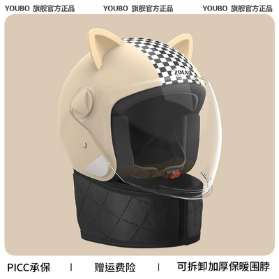 2025 new 3C certification electric: Motosiklet dəbilqələri - one-size-fits-all-four-seasons-apricot-3c-big-brand-hd-anti-fog-ears-warm-scarf-new-national-standard-gb811-2022
