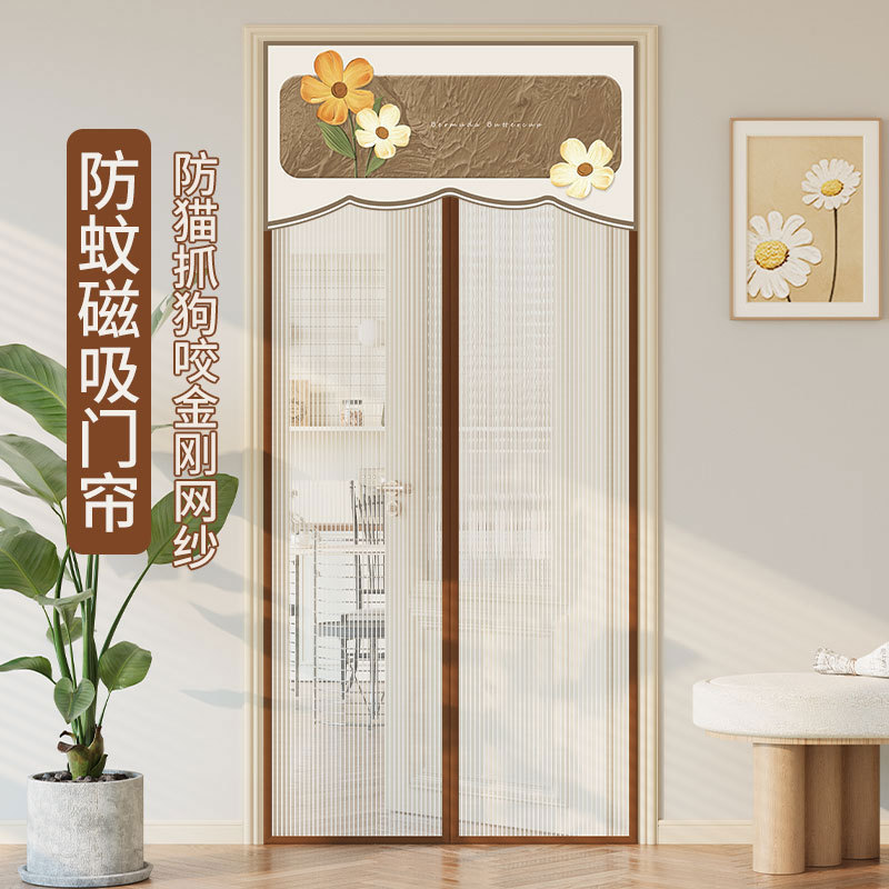 Summer Sheer Curtains Self-Adhesive Door Curtain Magnetic Strip Strong Bedroom Magic Tape Mosquito-Proof Door Curtain Sheer Curtain 2025 New Model