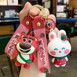 热销款草莓熊钥匙扣挂件兔子公仔小饰品汽车挂饰霉烦恼草莓熊