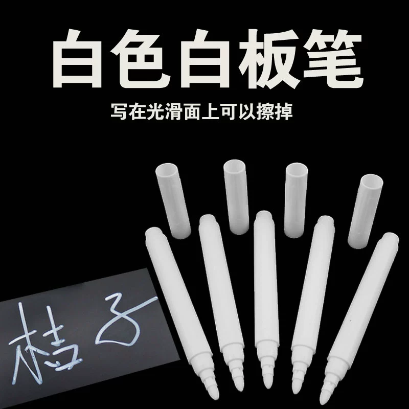 Стираемая доска ручка черная ручка белая ручка золотая ручка 2 шт навалом