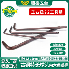 west��ͭ��ɫl�ͼӳ�����ͷS2�����ǰ�������6������������𹤾�