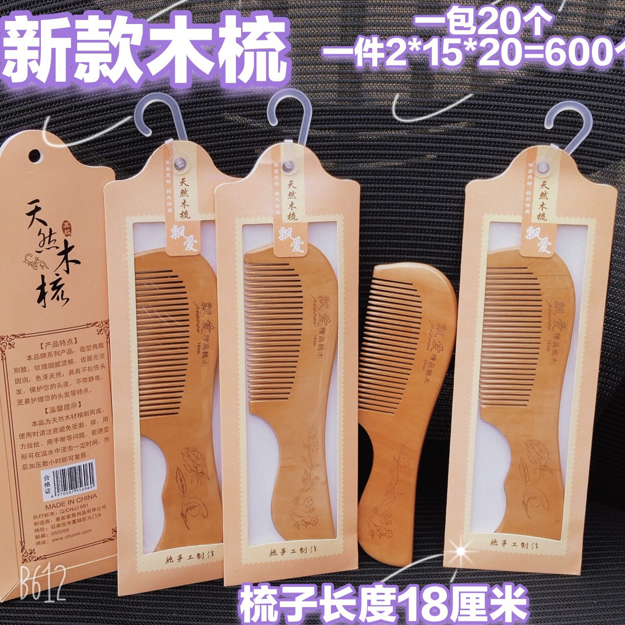 Bonito peine de peinado color macarrón con cojín de aire para masaje, adecuado para uso doméstico y dormitorios estudiantiles, cepillo de pelo de plástico suave con cojín de aire.