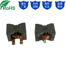 電感線圈扁平線PQ2014-4.7UH/35A工業主板大電流濾波功率電感