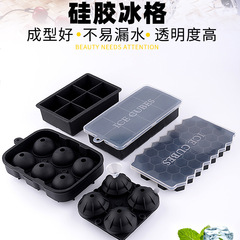 廠家硅膠冰格酒吧6連冰球模三件套DIY37格蜂窩冰格鋪食盒帶蓋