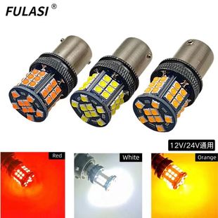 New LED light BA15S car reverse light BAY15D 3030 brake light 39SMD motorcycle light