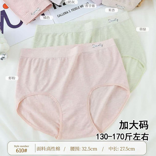 130-170��Ӵ�a�o�p���w�ʼ��㰱����Ó���r��Ůʿ���ǃ�ѝ610��