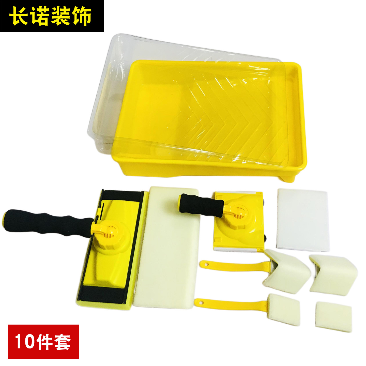 Amazon's New Paint Flat Brush Tray Set Universal Edge Trimmer Wall Paint Brushing Panel Trimmer