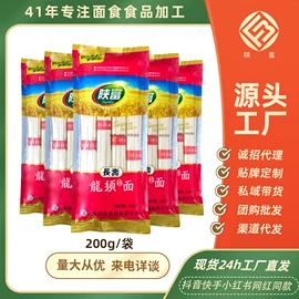 待煮面条;面粉;植物油