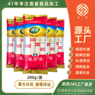 ꄸ��L����200g����ϲ����糴��ϲ�»ضY�YƷ��횒�����l����