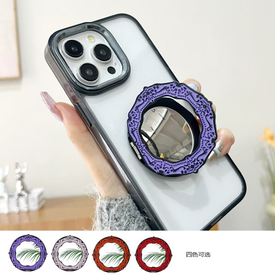 Multifunctional Magnetic Absorbing Convex Mirror Bracket with Ring Buckle Mobile Phone Case Cosmetic Mirror Mobile Phone Ring Magnetic Absorbing Bracket