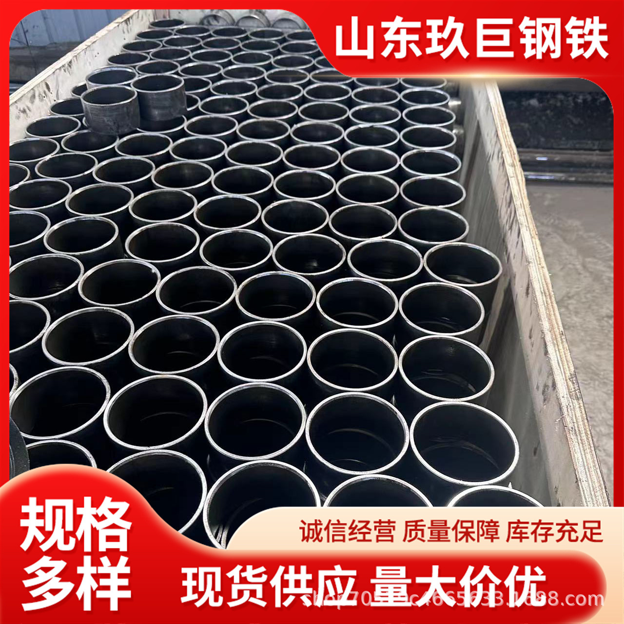 精密钢管倒角切割平面 45# 20#大小口径精拉无缝钢管圆盘锯切割