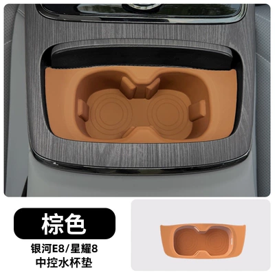 Avtomobil döşəmə paspasları: Control Panel Silicone Pad Water - front-drain-coaster-brown-model-star-8