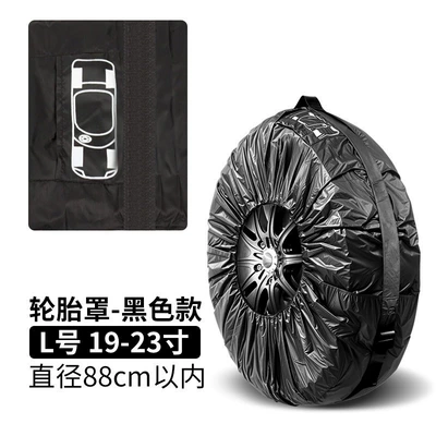 New Energy Vehicle Tire Protection Spare wheel cover - black-belt-l-size-independent-opp-bag