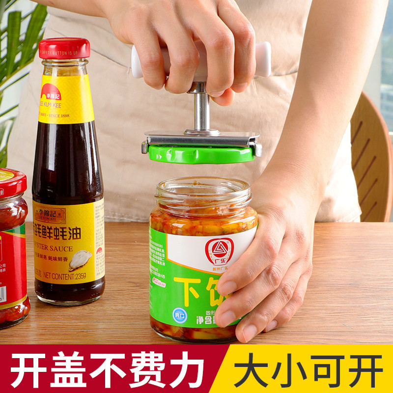 Stainless Steel Easy Twist Lid Opener Tool Can Opener Bottle Opener Glass Jar Opener Twist Cap Opener Screw Cap Opener Stainless Steel Easy Twist Lid Opener Tool Can Opener Bottle Opener Glass Jar Opener Twist Cap Opener Screw Cap Opener