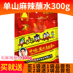 ����خa��ɽ����պˮ300g��400g����������������������������