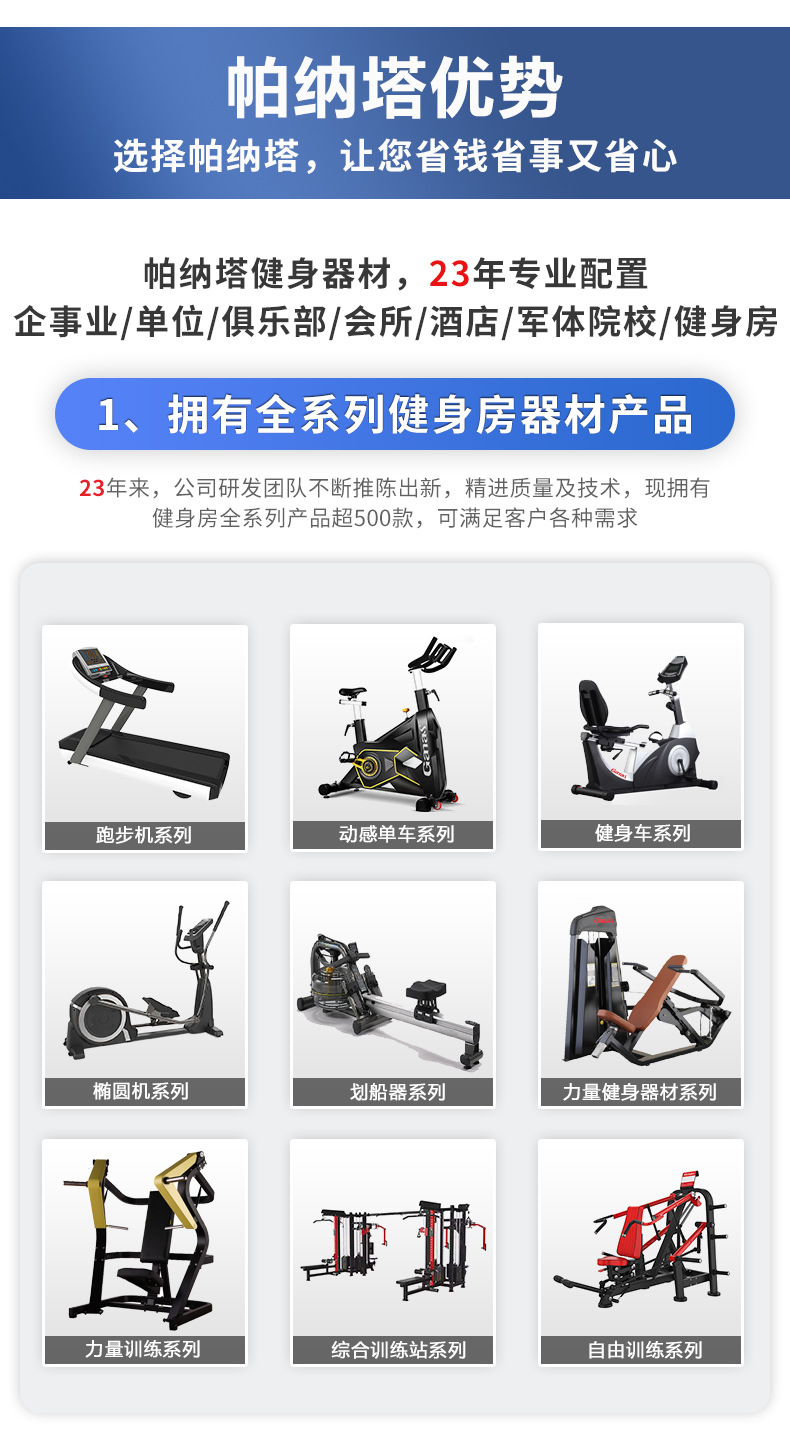 客户详情我调整的_05.jpg
