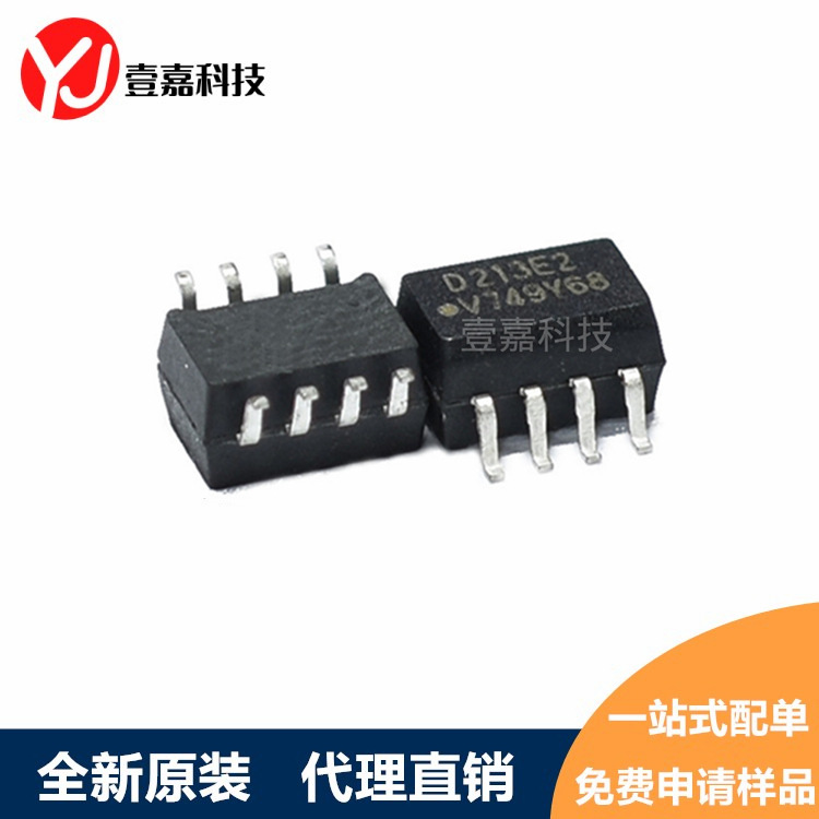 MOCD213E2 丝印D213E2 SOP-8 光电耦合器 光耦 原装正品