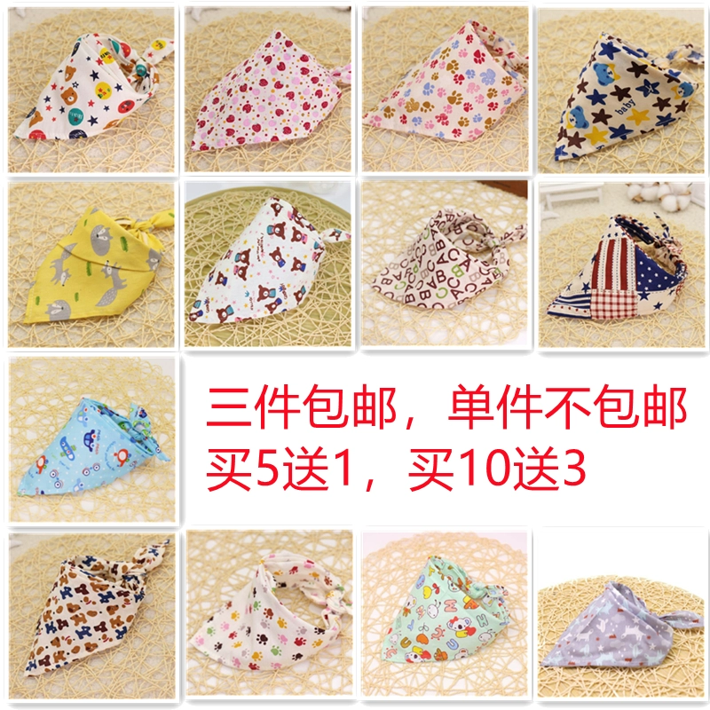 Кошачье домашнее животное рот полотенце треугольное полотенце воротник ювелирные изделия Собака кошачье полотенце шарф