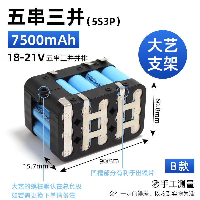 Montaje de 12V taladro eléctrico herramienta eléctrica 18650 batería de litio destornillador 21V llave eléctrica batería 18V