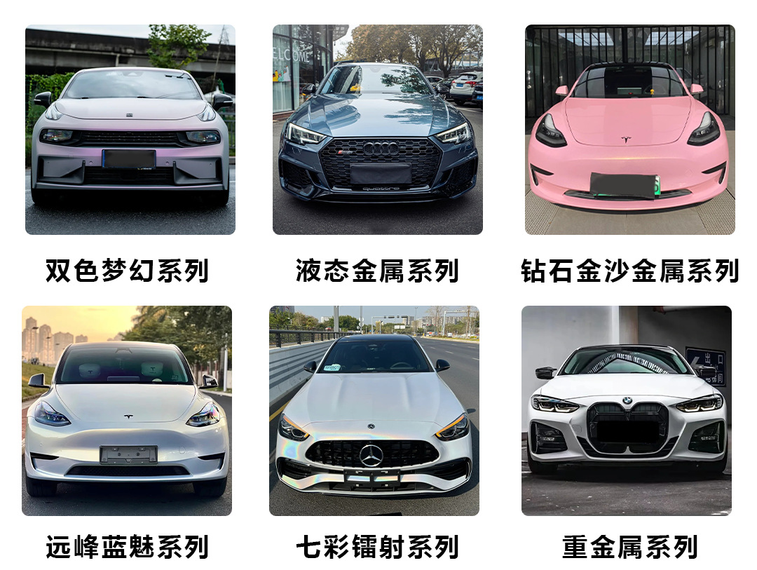 Pet Original Color Changing Film Pvc Car Color Changing Film Full Car Film Decorative Sticker Factory Wholesale