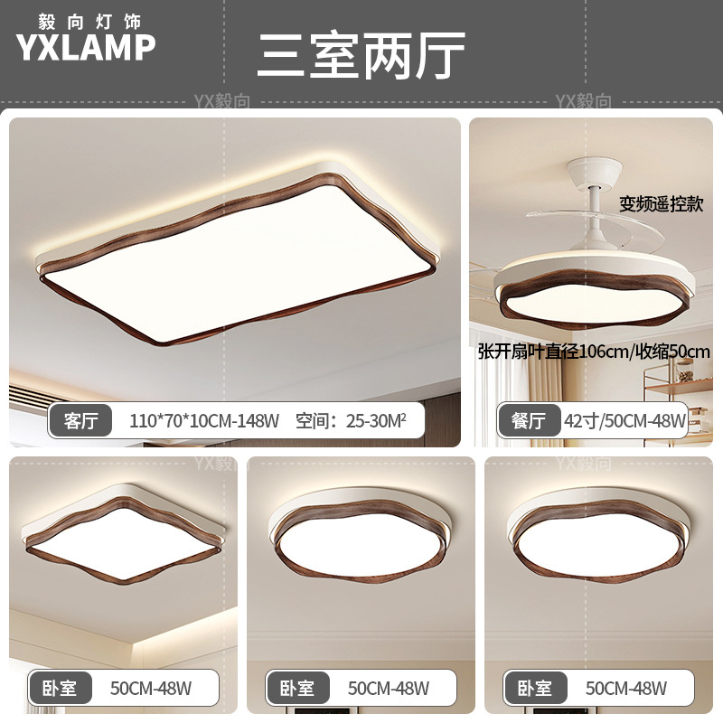 Luz de techo de la sala de estar retro