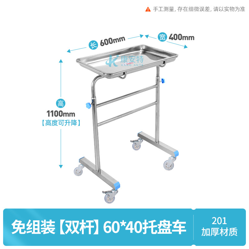 Estante de la bandeja de acero inoxidable engrosado 304 bandeja hospitalaria instrumento coche varilla Individual Doble varilla placa cuadrada estante del instrumento quirúrgico